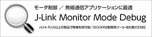 J-Link monitor mode debug