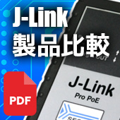 J-Link Catalog