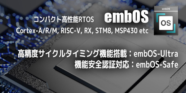 embos
