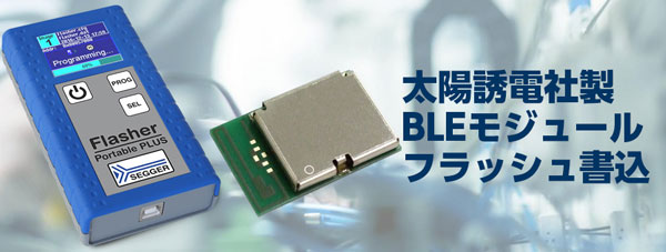 BLE Module Programming