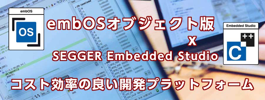 SES embOS Object License