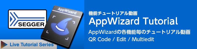 AppWizard Tutorial