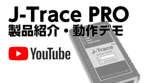 J-Trace PRO