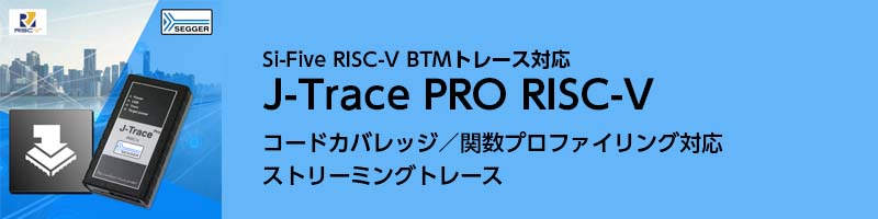 RISC-V Trace Support