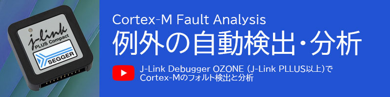 Ozone Analysis