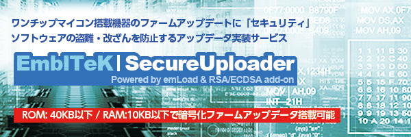 SecureUpdater