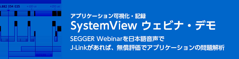 SystemView