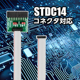 STDC14 Adapter