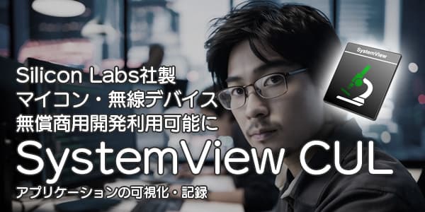 Free for SiLabs