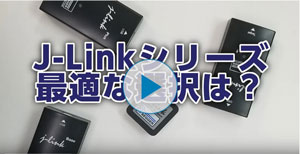 JLink selection