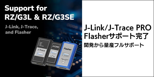 RG3 Seriesサポート