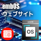 embOS Web