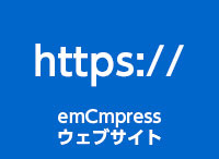 emCompress