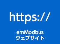 emModbus