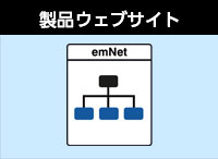 emNet