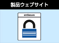 emSecure