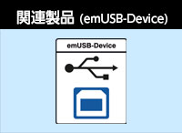 emUSB-Device