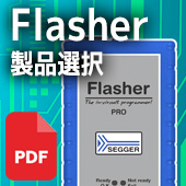 Flasher Catalog