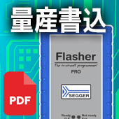 Flasher Catalog