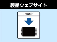Flasher Web