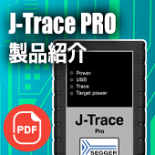 J-Trace Catalog