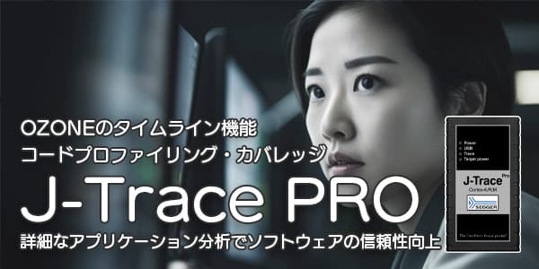J-Trace + OZONE