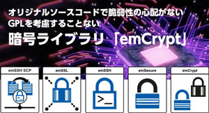 emCrypt