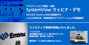 SystemView