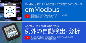 modbus