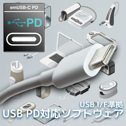 USB-C PD
