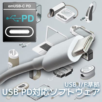 USB-C PD