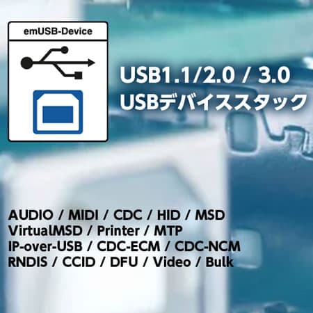 USB Device