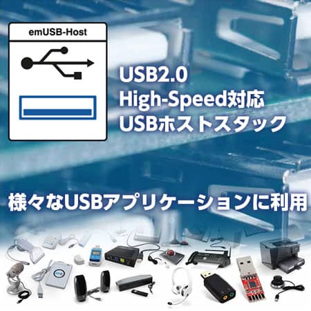 USB HOST