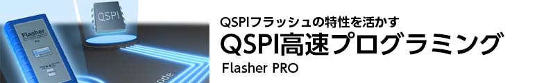 QSPI support