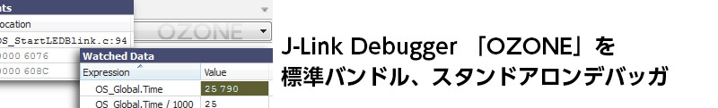 J-Link ozone