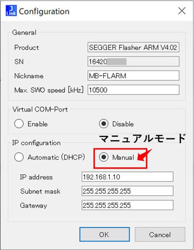 Setup Fixed IP address