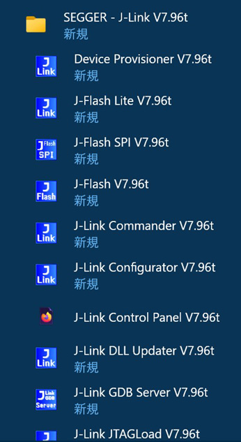 J-Link Install-8