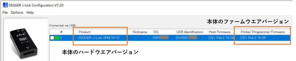 J-Link Configurator