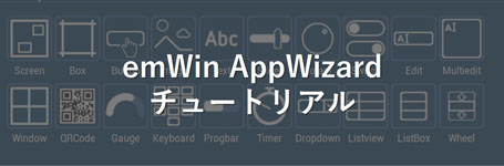 Appwizard