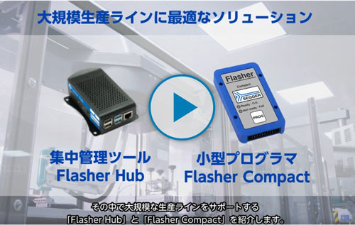 Flasher Hub Video