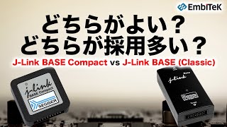 Classic vs. Compact