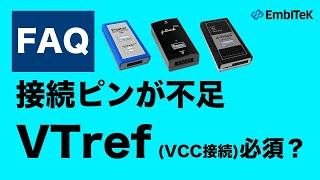 VTref connection