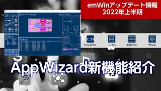 Appwizard features