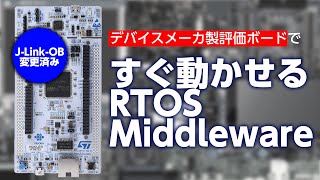 STM32F767-Nucleo EVAL