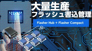 Flasher Hub